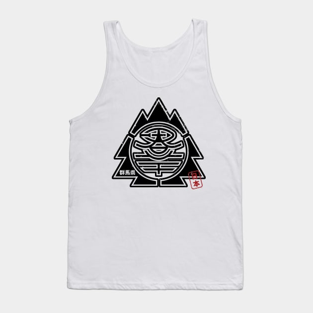 GUNMA Japanese Prefecture Design Tank Top by PsychicCat